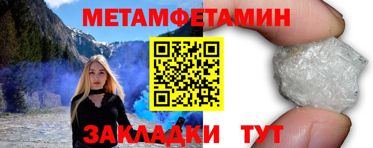 АМФ 97% Элиста