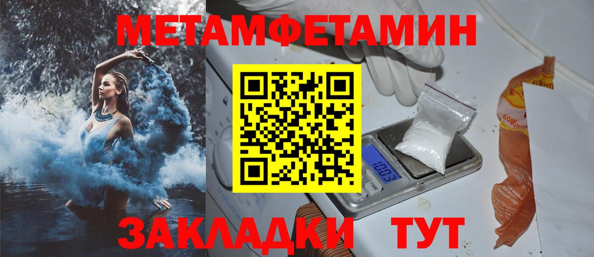 АМФЕТАМИН  АМФ  Вход с VPN  Элиста  АМФЕТАМИН VHQ 