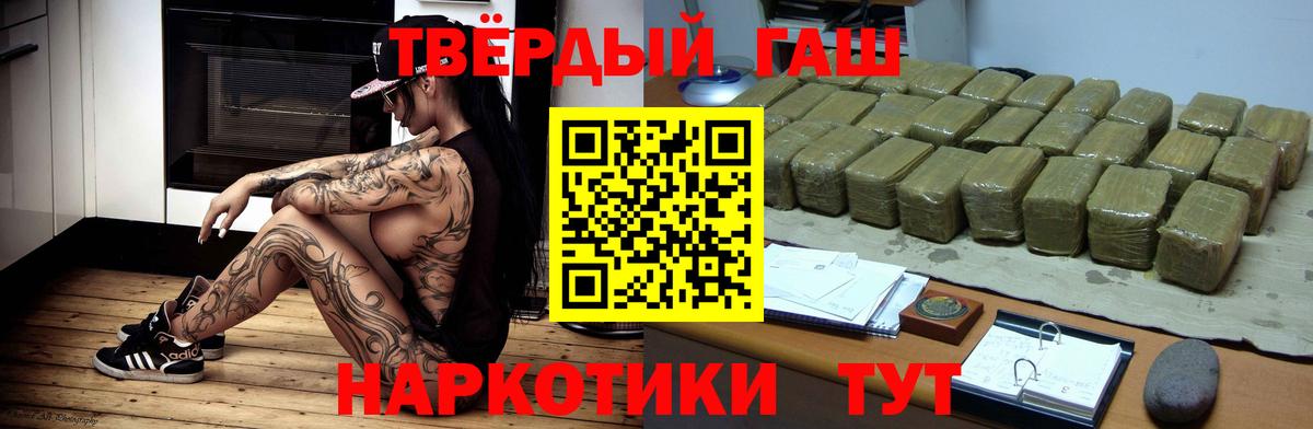 ГАШ Изолятор  ГАШ гарик  Вход с VPN  Элиста 