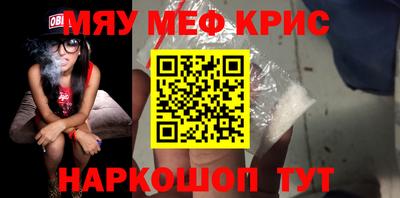 экстази Нальчик