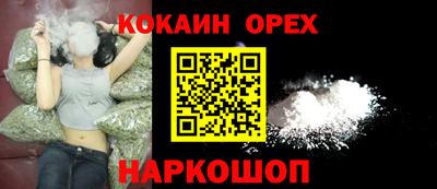 экстази Нальчик