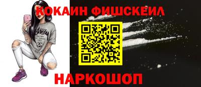 кокаин колумбия Наро-Фоминск