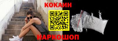 кокаин колумбия Наро-Фоминск