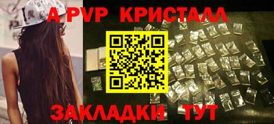 соль курить ск Новозыбков