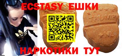 экстази Нальчик
