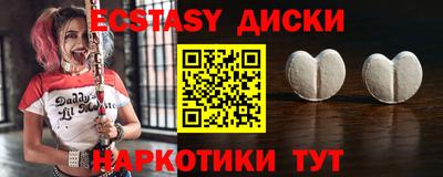 COCAINE Новодвинск