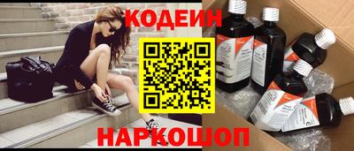 COCAINE Новодвинск