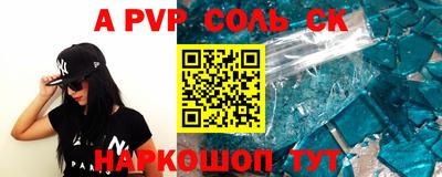 кокаин перу Нарткала