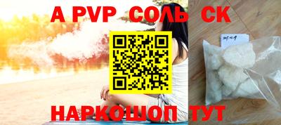 кокаин колумбия Наро-Фоминск