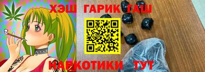 каннабис Новокубанск