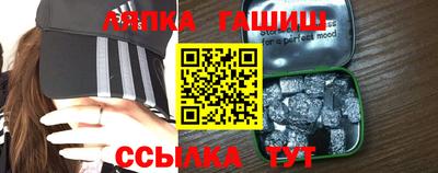 каннабис Новокубанск