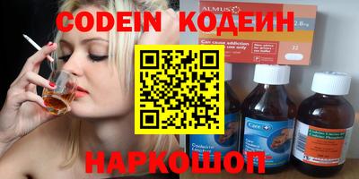кокаин колумбия Наро-Фоминск