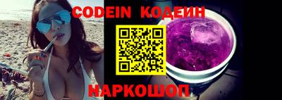 каннабис Новокубанск