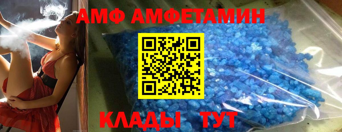 Метамфетамин мет Элиста