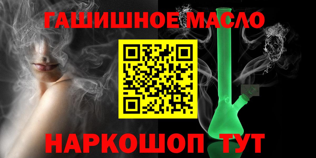 ТГК концентрат Элиста