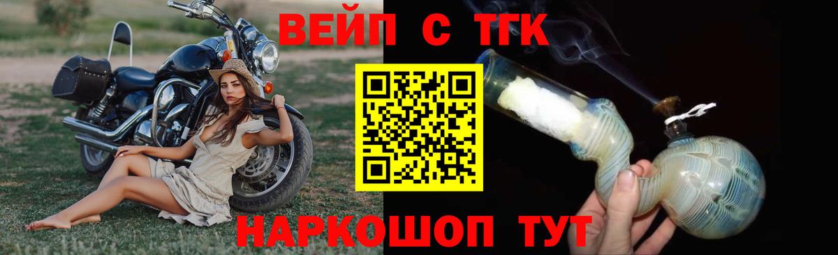 Дистиллят ТГК концентрат  ТГК THC oil  Элиста  ОМГ ОМГ   Вход с VPN 